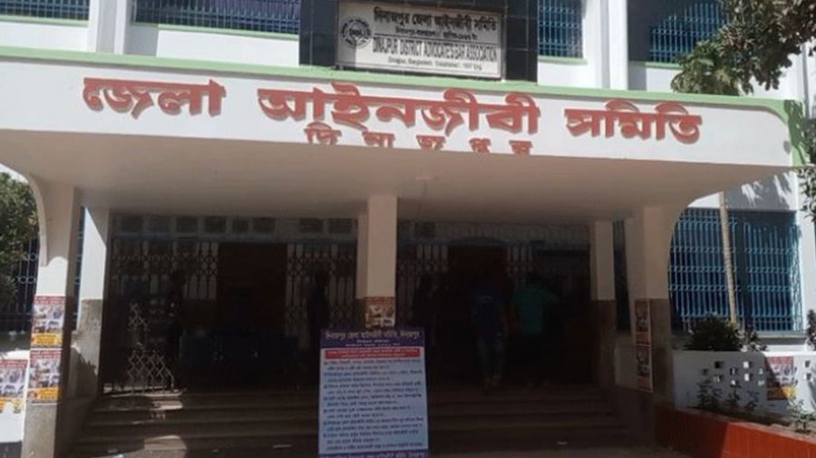 ‘স্বৈরাচারের দোসর’ আখ্যা দিয়ে আইনজীবী সমিতির নির্বাচনে ১৩ জনের মনোনয়ন বাতিল